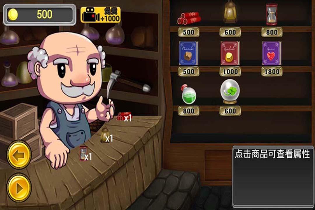 大航海之路